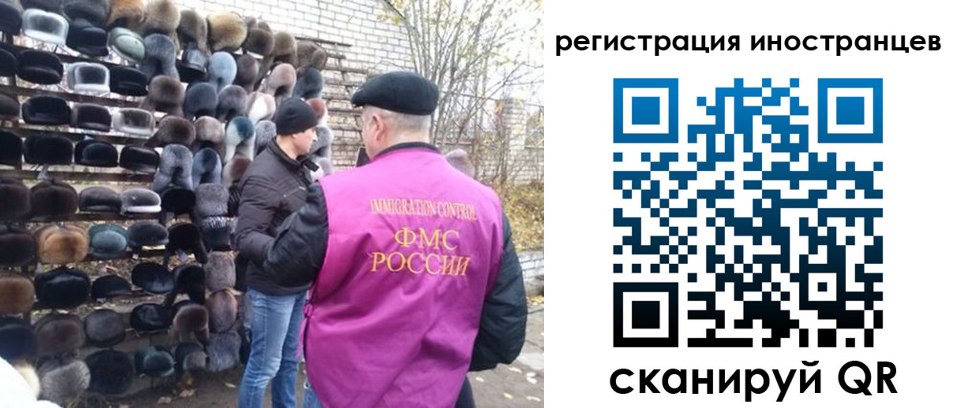 временная регистрация 2025 в Борисоглебске